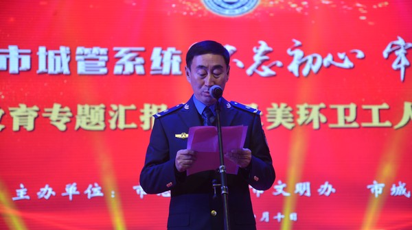 杜局发言.JPG
