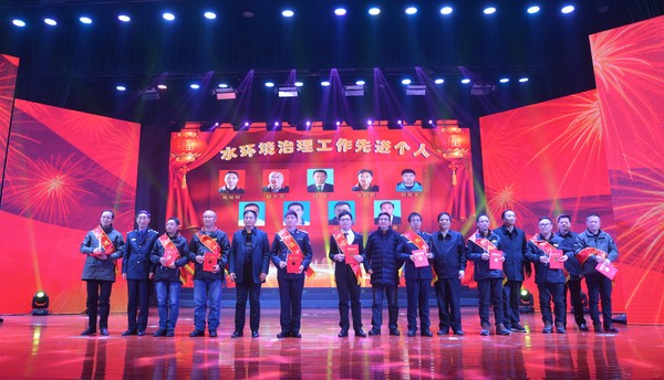 水环境治理先进个人.jpg
