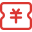 涉农补贴