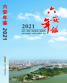 2021