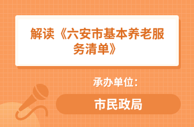 访谈时间：2025年2月13日