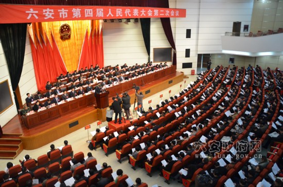 市四届人大二次会议举行第二次全体代表大会
