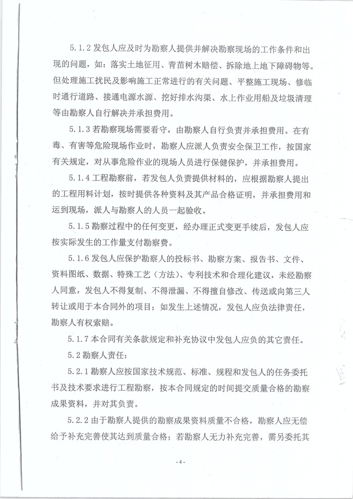 图像 (5).jpg