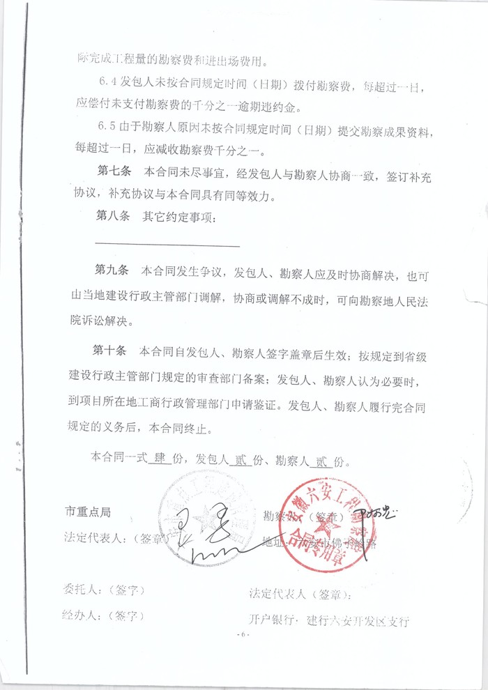 图像 (7).jpg