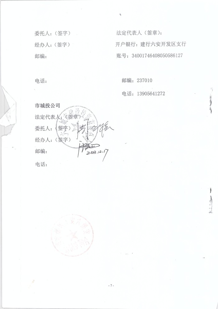 图像 (8).jpg