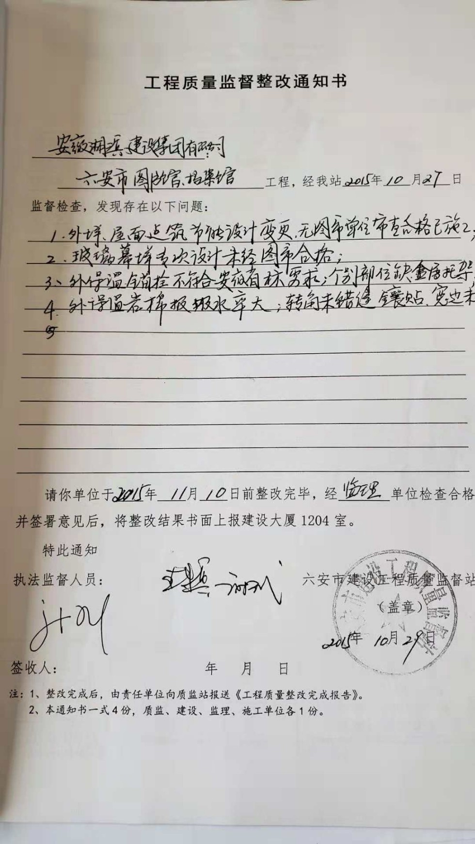 图书档案馆1.jpg
