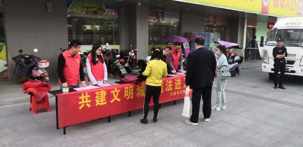 送法进社区1.jpg