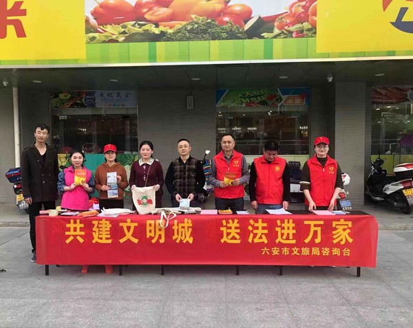 送法进社区2.jpg