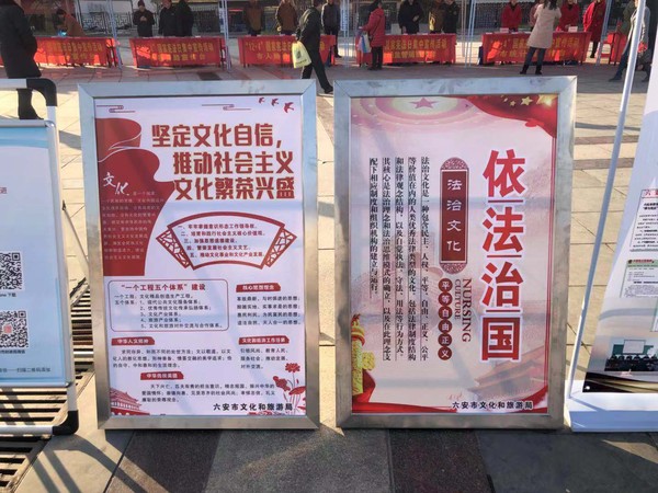 市文旅局积极开展“12·4”国家宪法日集中宣传活动1.jpg