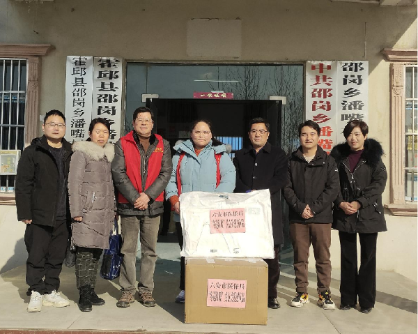 六安市医疗保障局开展“冬送温暖”关心关爱活动