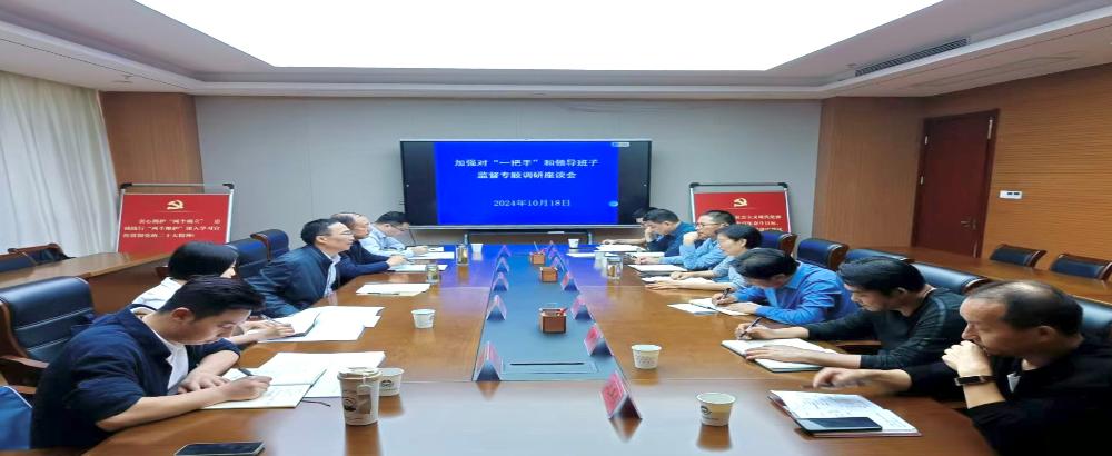 李忠武在霍山县局调研