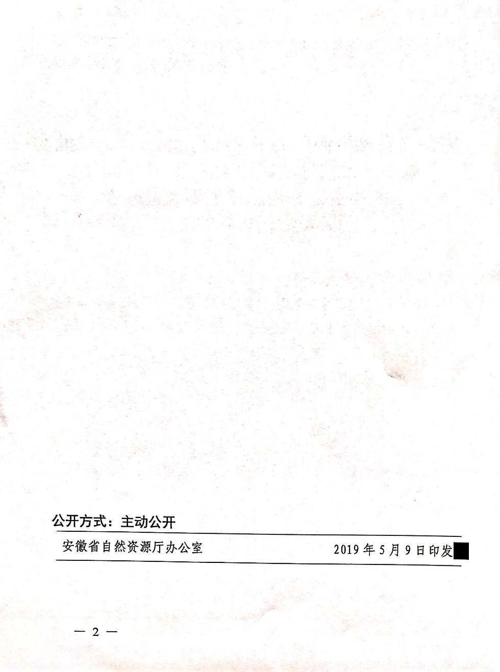 F6F5A86A79D4EF4AE557606F79AABBC6.png